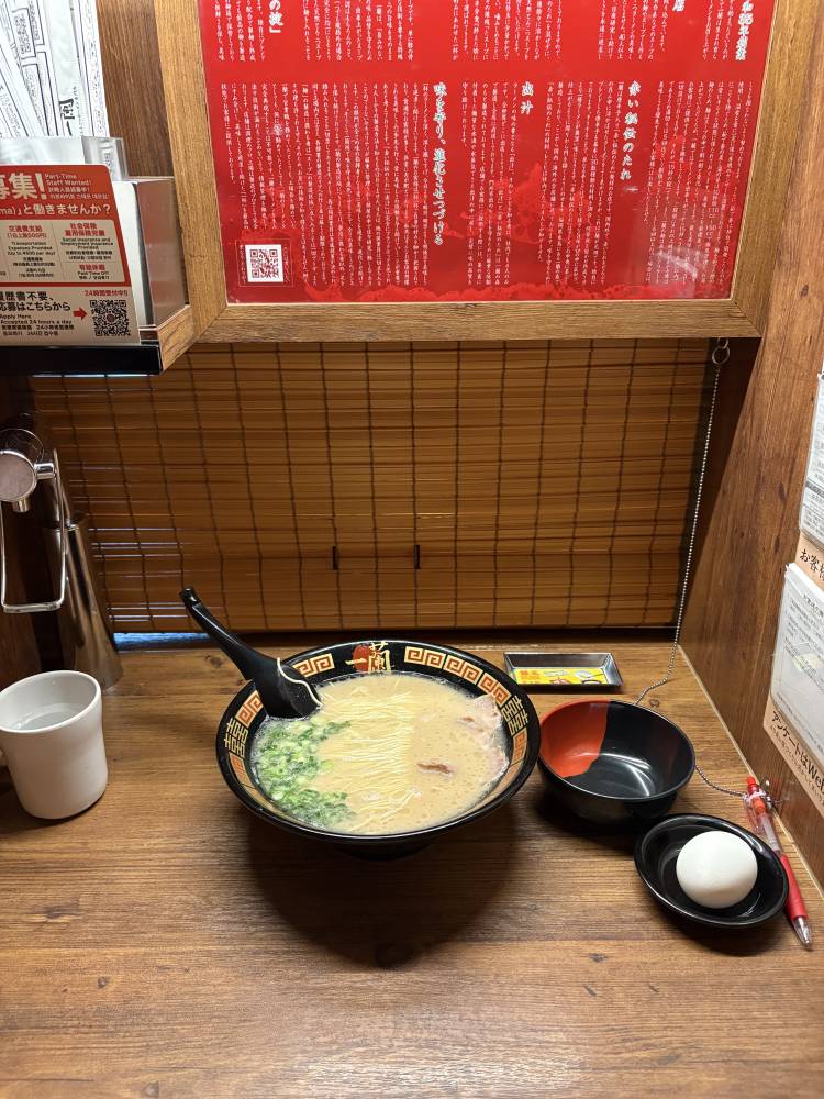 年内の出勤予定です