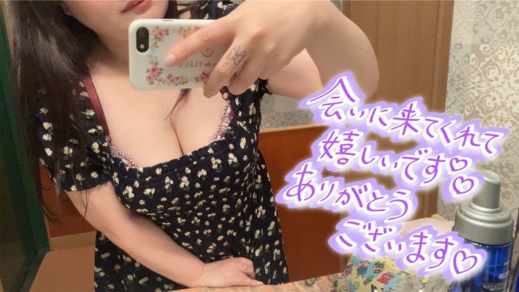 はな【高松店】