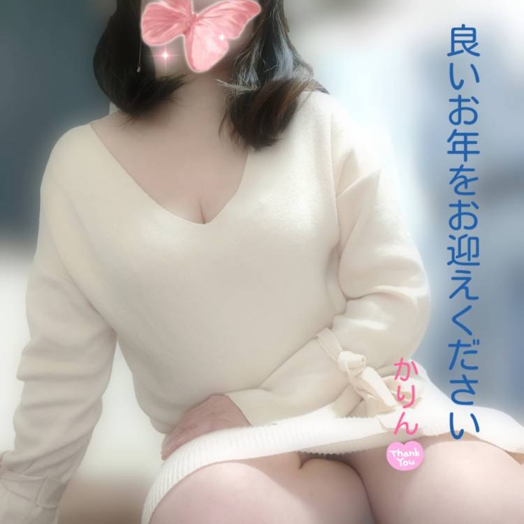 年末のご挨拶(⁠◍⁠•⁠ᴗ⁠•⁠◍⁠)⁠✧⁠*⁠。