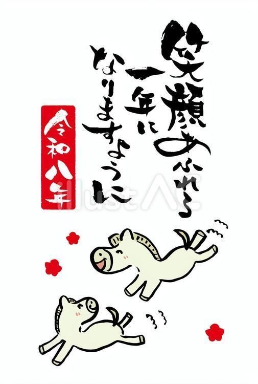 新年のご挨拶(*´▽︎`*)ノ゙