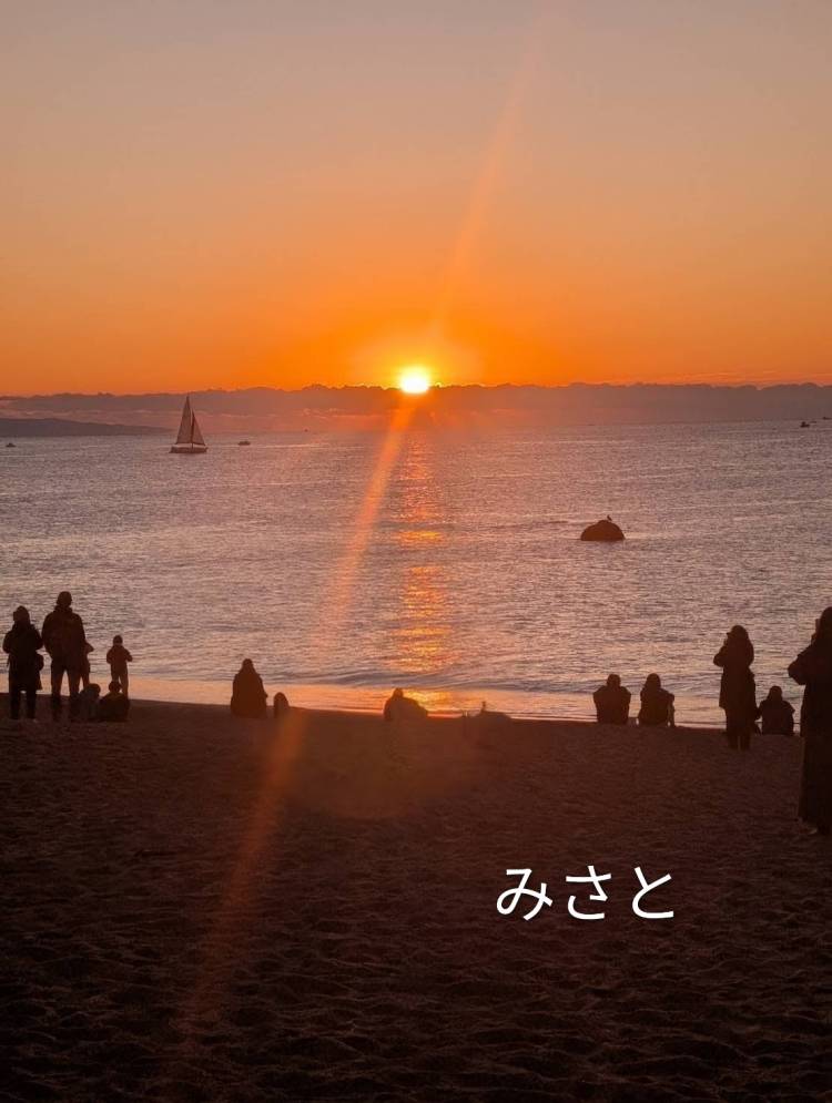 みさと