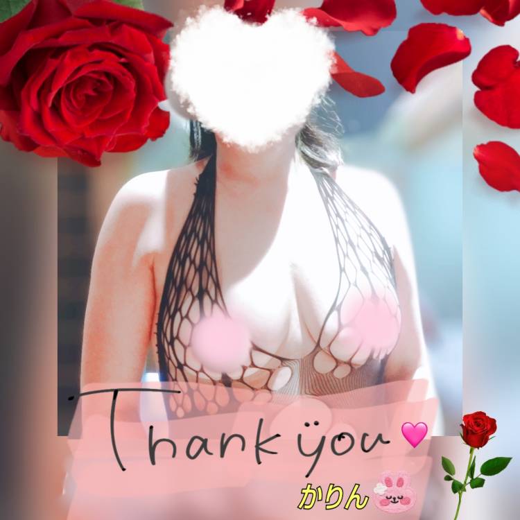 昨夜のふぁいん様