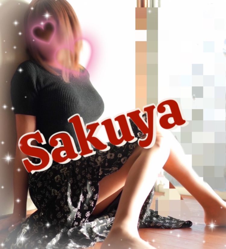 さくや