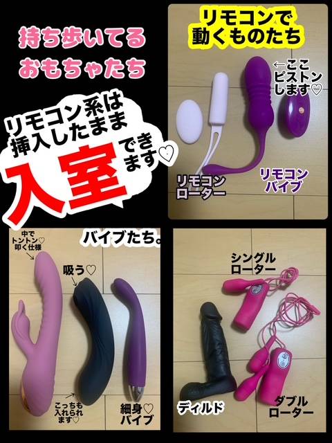 今週の持参物　③持ち歩いている持参物編