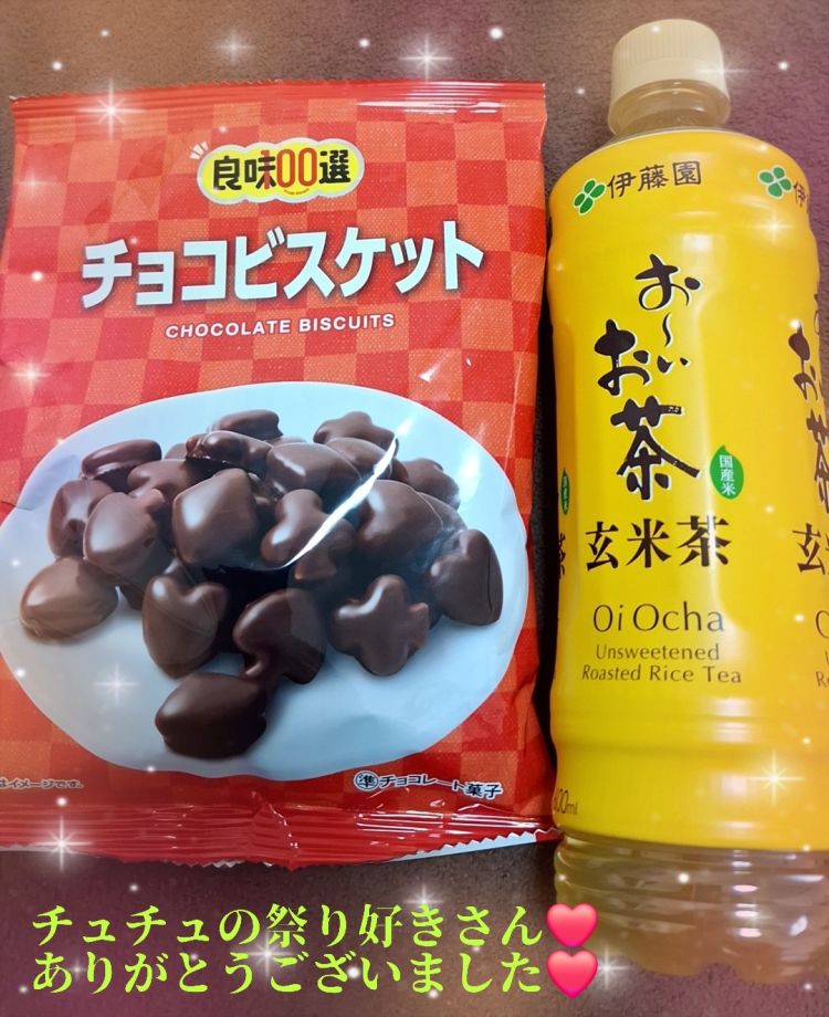 チュチュの祭り好きのリピさん❤