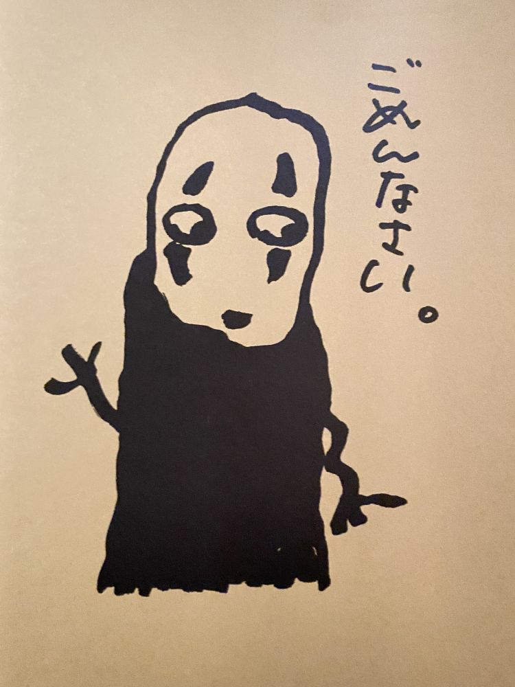 おはようございます