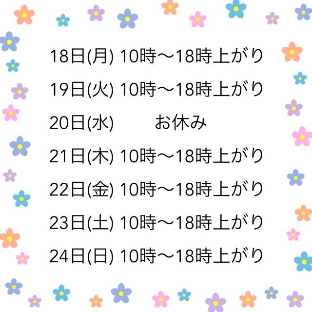 ななみ