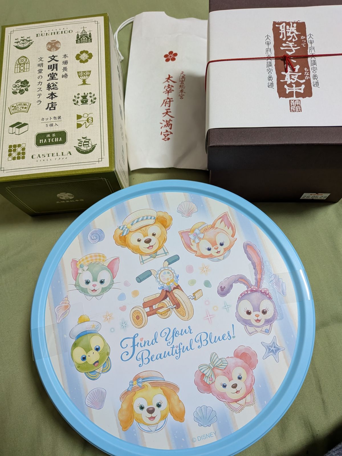 しょう