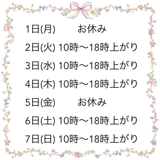 ななみ