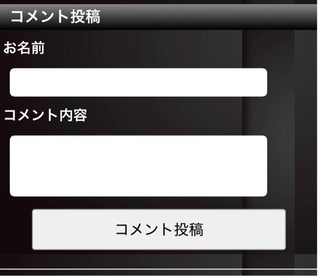 ななみ