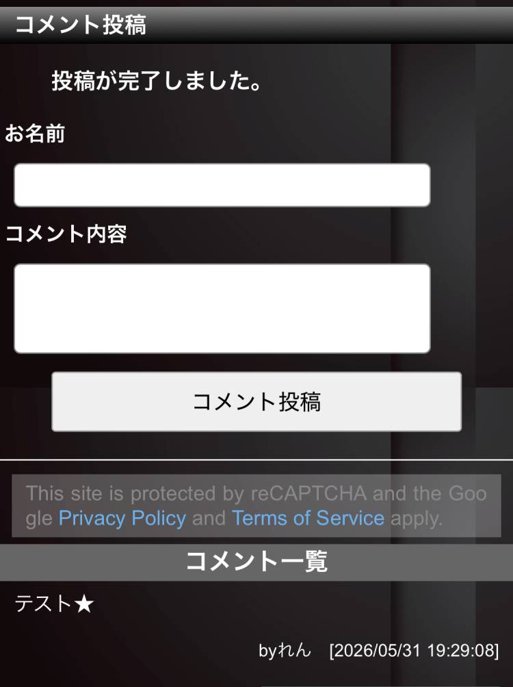 れん