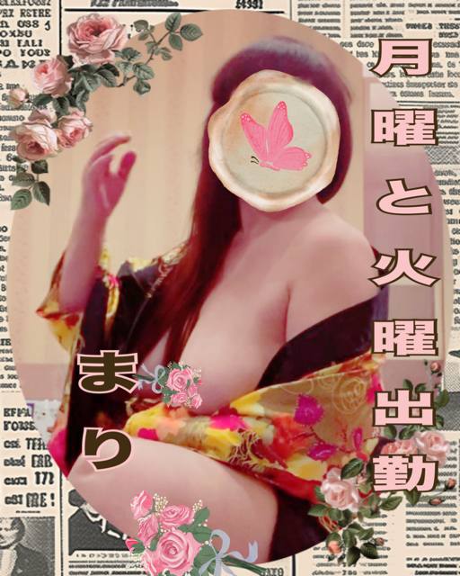 🍀🍀お疲れ様です🍀🍀