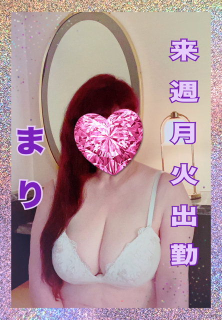 まり(人妻熟女ファイル 本店)