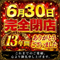 香川県 デリヘル 人妻熟女ファイル 本店 店長ブログ