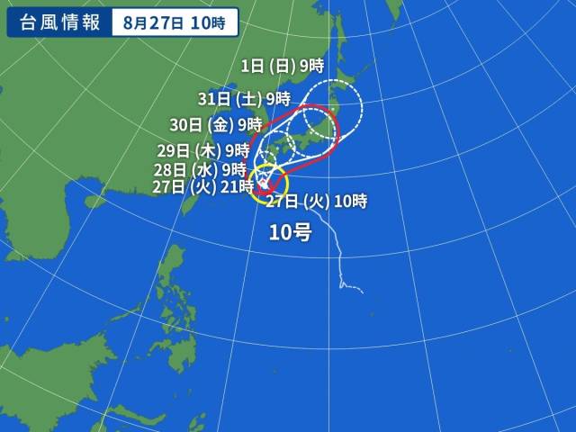 台風🌀🌀