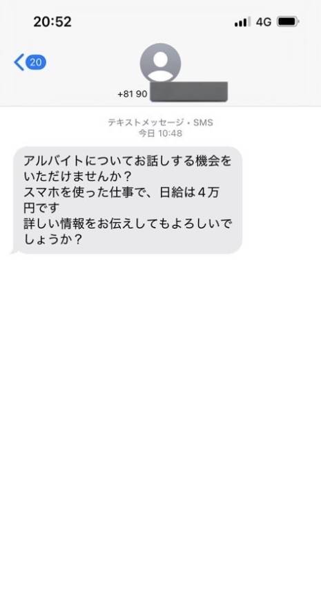 誰だ😳😳？？？