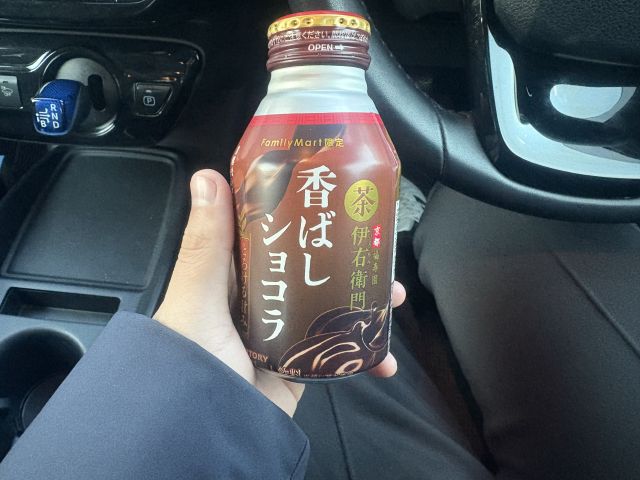 初飲み