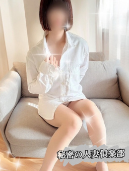 業界初うみ21歳