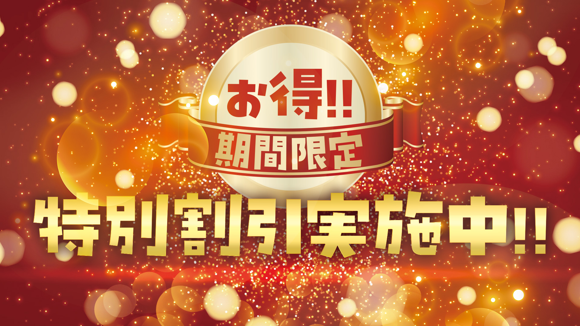 秘密の人妻倶楽部