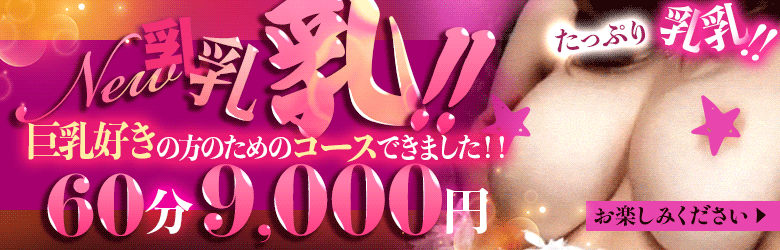 秘密の人妻倶楽部