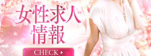 人妻秘蜜クラブ