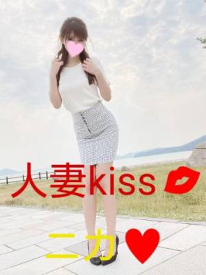 ニカ★人妻KISS★