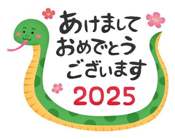 2024→2025?