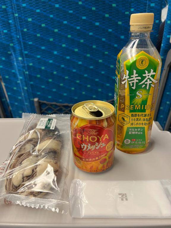 出稼ぎ