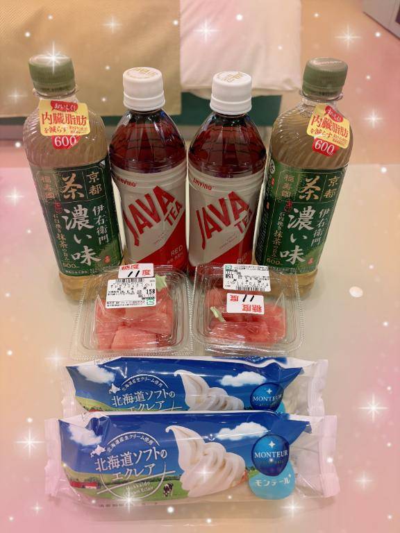 ??ありがとう??