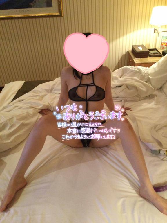 23日お礼日記??