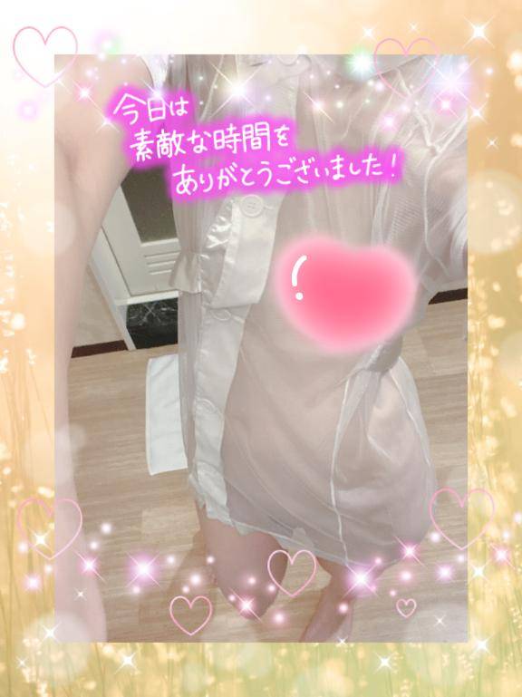 お礼?ガール御新規様?