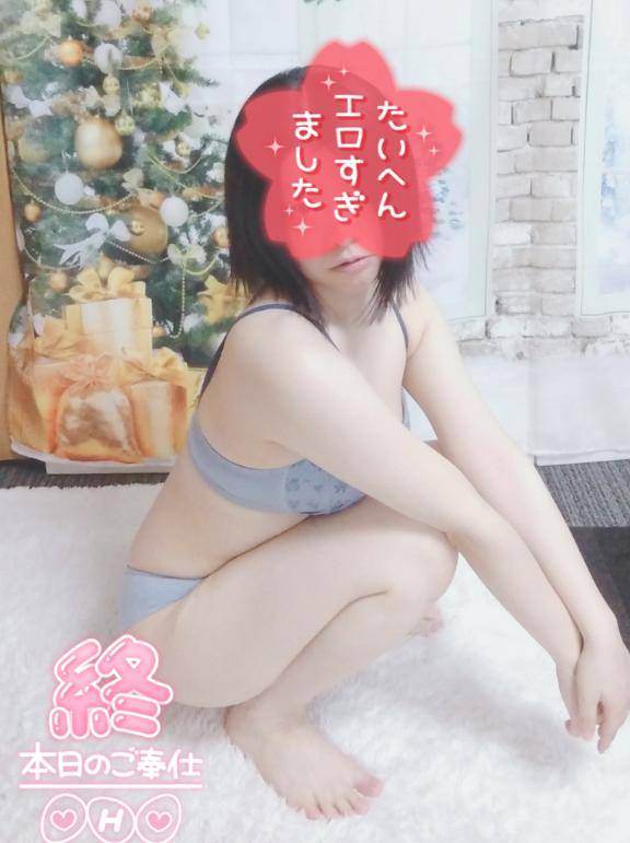 今日も一日?
