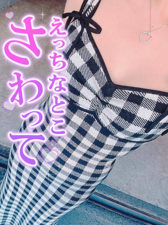 エロの申し子?