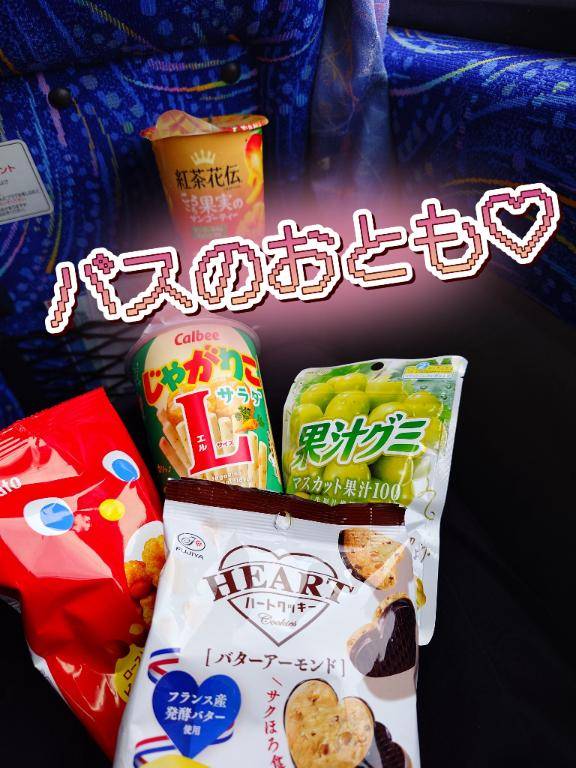 かおり★人妻KISS★