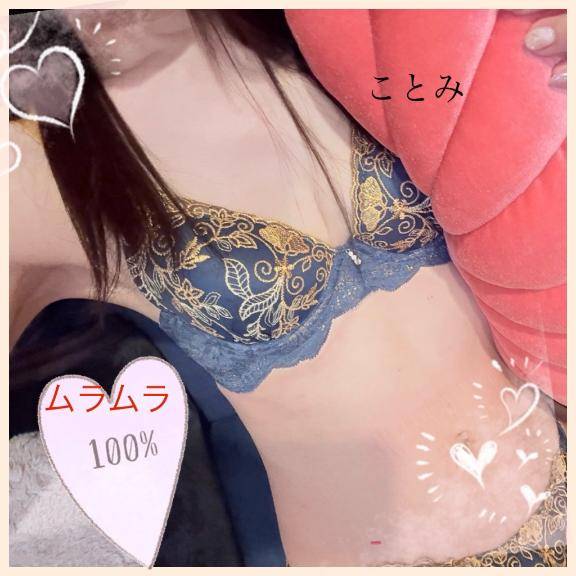 ことみ★人妻KISS★