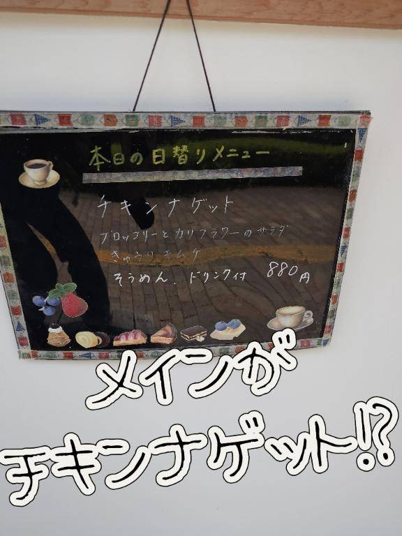 とおっっ!!??