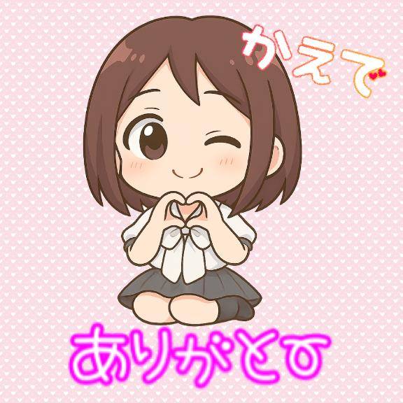 かえで★人妻KISS★
