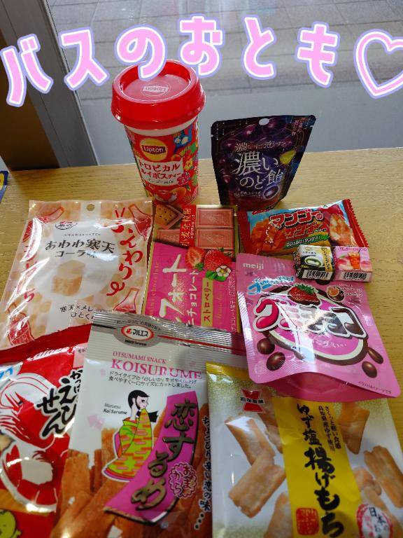帰ってる～♪