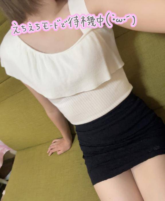 待機中です