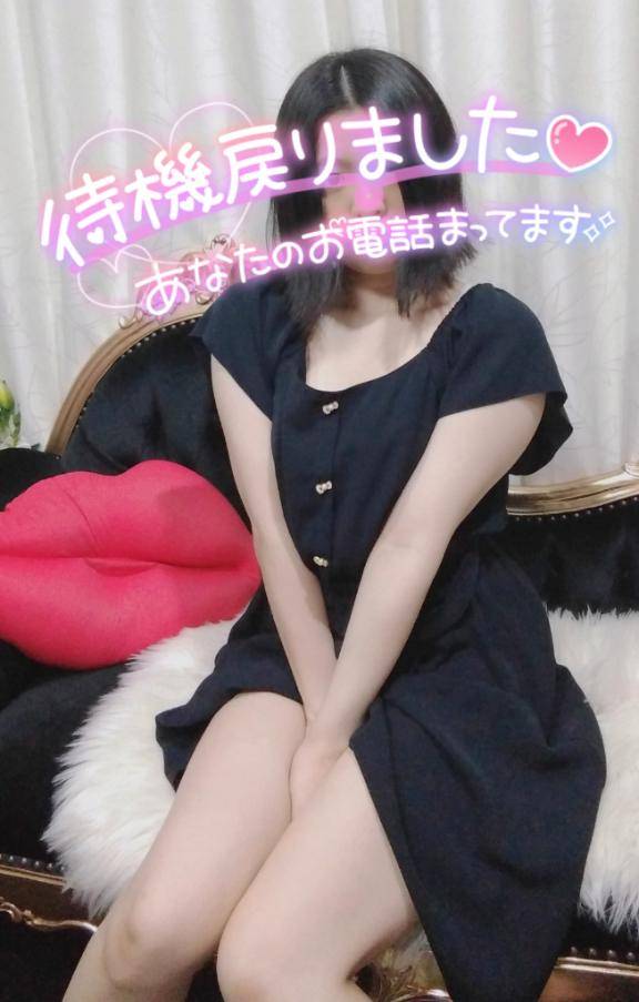 もぞもぞしてます