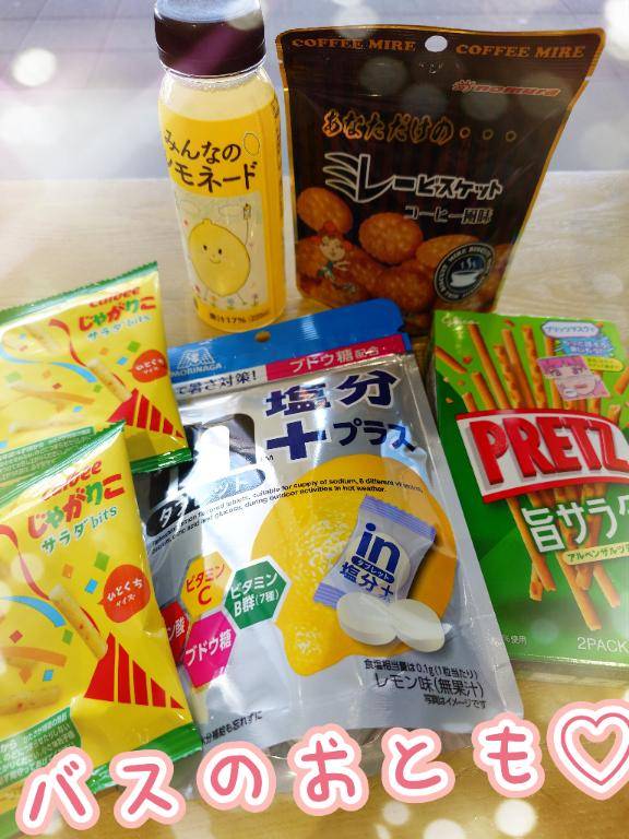 帰ってる～♪