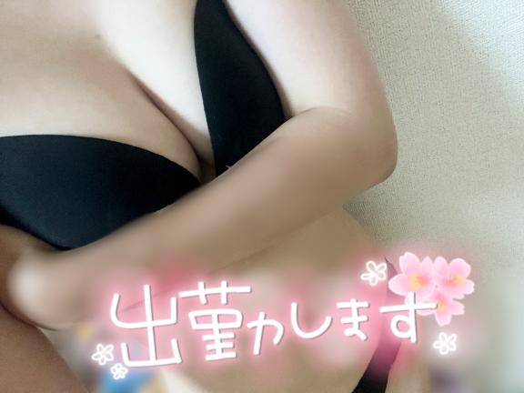 出勤します?(  . .)"?