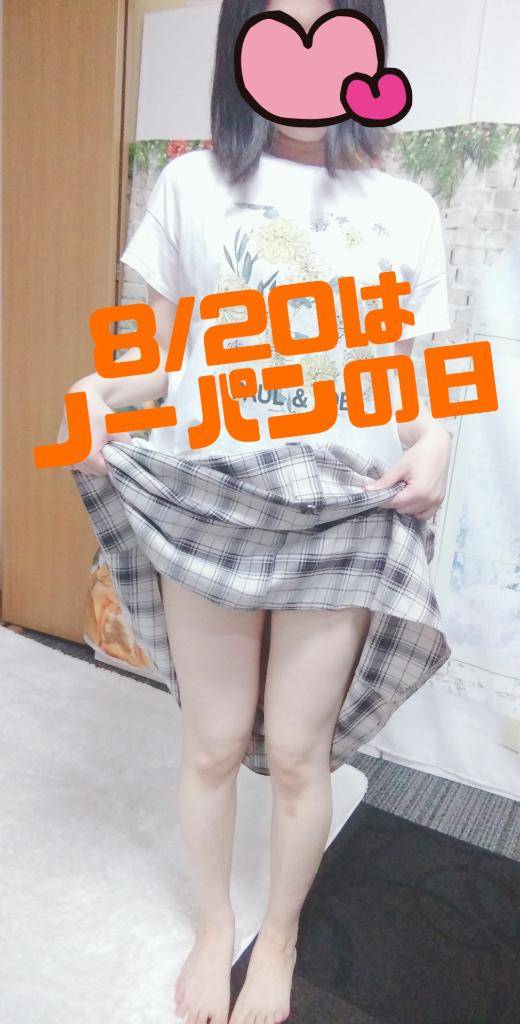 今日は何の日？