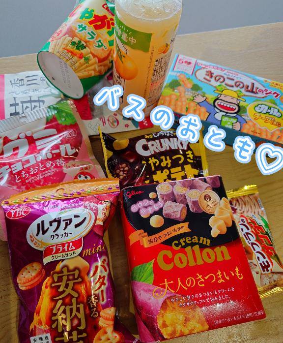 帰ってる～♪