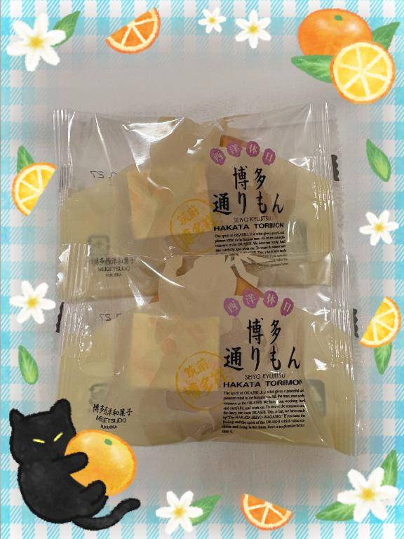 ??ありがとう??