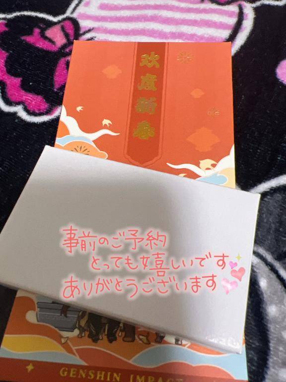 わー?ありがとう?