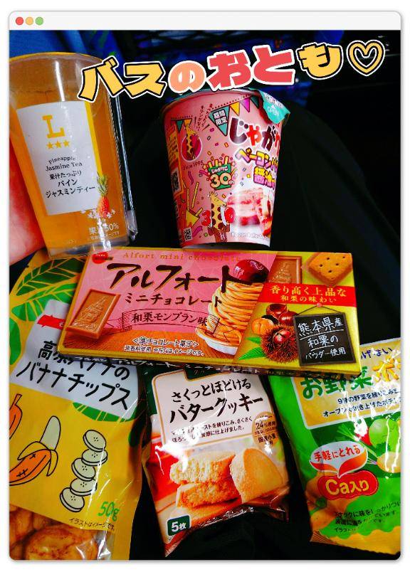 帰ってるー♪