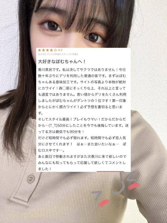 〇〇〇さんへ?