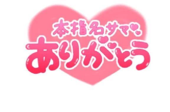 ことみ★人妻KISS★