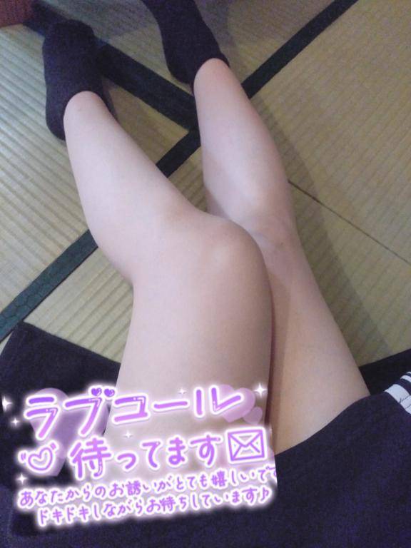【出勤のご報告?】